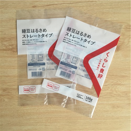 Medical zip lock poly bags A